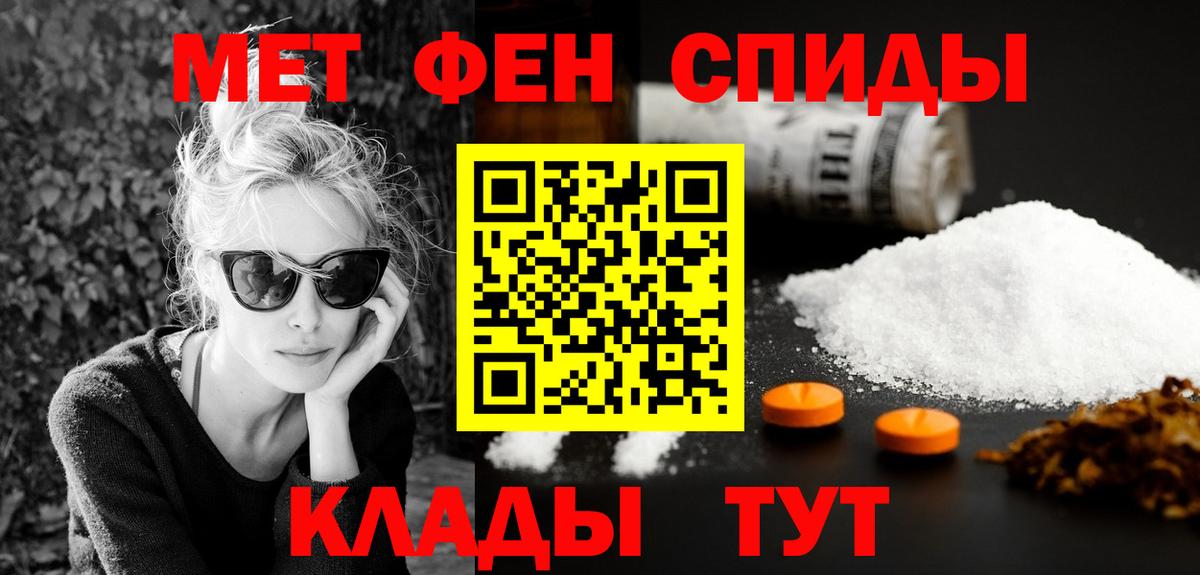 АМФ 98% Звенигород