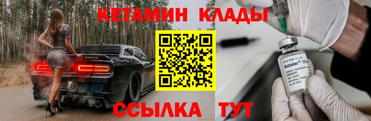 Меф кристаллы  КОКАИН  Звенигород  Канабис  МДМА  Марихуана  Вход с VPN  Купить наркотик  Гашиш 