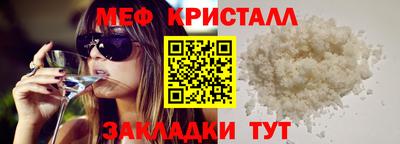 герыч Ирбит