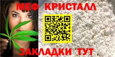 герыч Ирбит