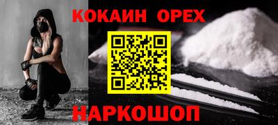 ALPHA-PVP Кандалакша