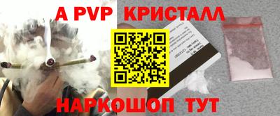 герыч Ирбит