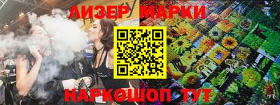 гашишное масло Ипатово