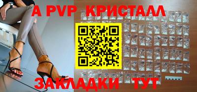 герыч Ирбит