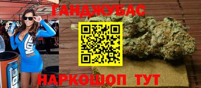 гашишное масло Ипатово