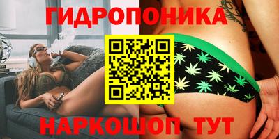 гашишное масло Ипатово