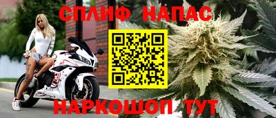 гашишное масло Ипатово