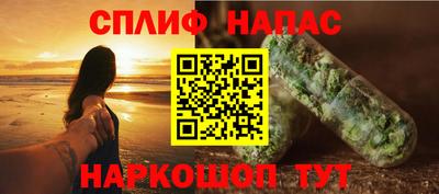 гашишное масло Ипатово