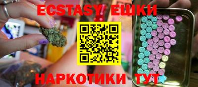 гашишное масло Ипатово