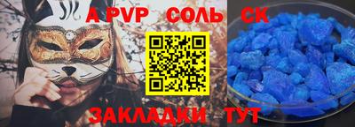 гашишное масло Ипатово