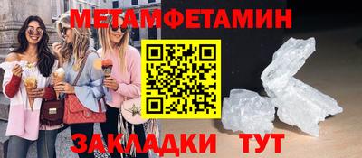 гашишное масло Ипатово