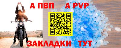 герыч Ирбит