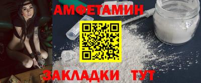 гашишное масло Ипатово