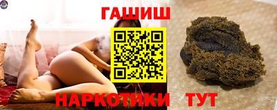 гашишное масло Ипатово