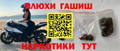 герыч Ирбит