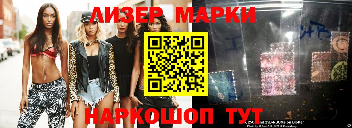 Звенигород  LSD-25 экстази кислота  Вход с VPN 