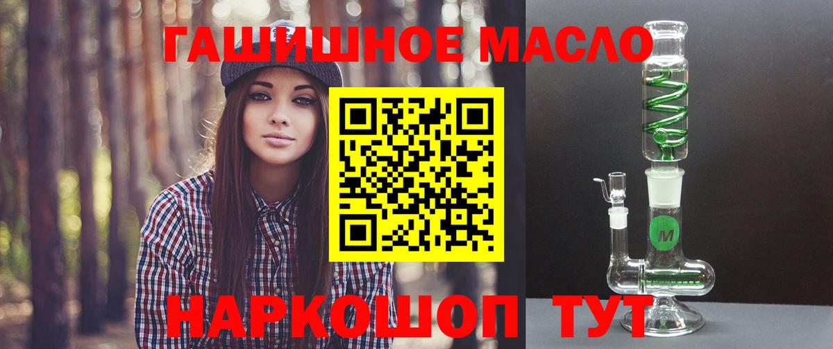 ТГК Wax Звенигород