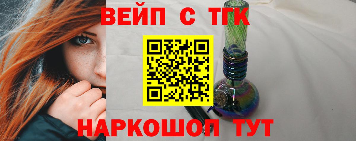 Звенигород  ТГК Wax  Вход с VPN 