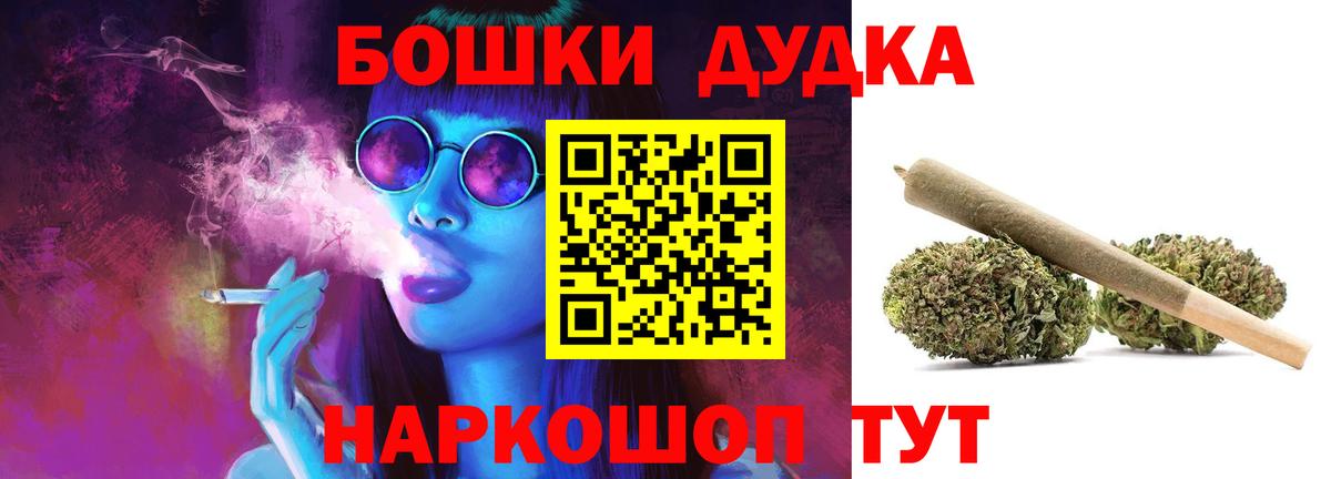 Конопля LSD WEED  Бошки Шишки SATIVA & INDICA  Звенигород  Вход с VPN  Марихуана тримм 
